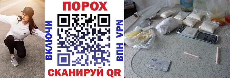 АМФЕТАМИН VHQ  закладки  Губкин 