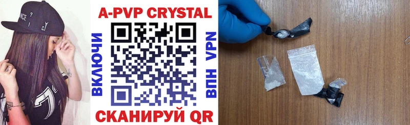 где найти наркотики  Губкин  ссылка на мегу ТОР  Alpha-PVP VHQ 