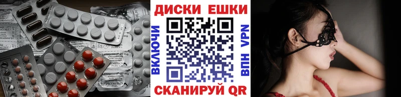 Экстази 280мг  Губкин 