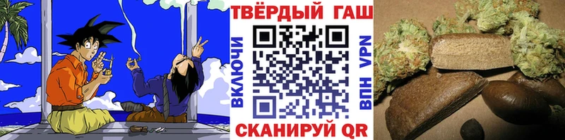 ГАШ VHQ  купить наркоту  Губкин 