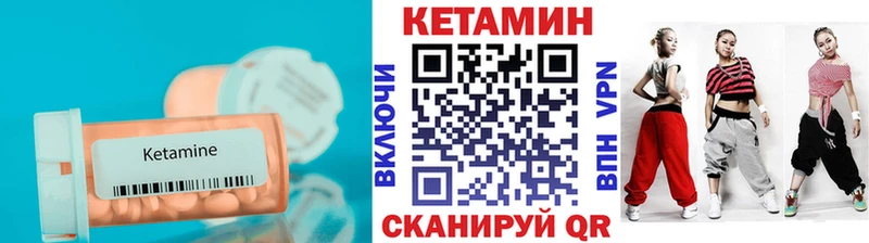 гидра tor  Губкин  Кетамин VHQ 