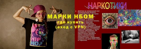 хмурый Богородск