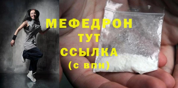 меф VHQ Бронницы
