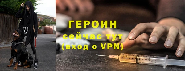 хмурый Богородск