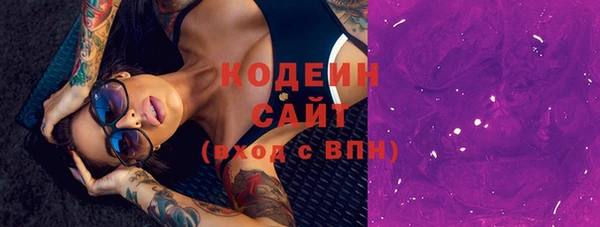 синтетический гашиш Богородицк