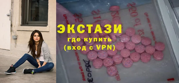хмурый Богородск