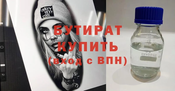 мяу мяу мука Бородино