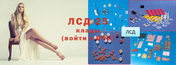 синтетический гашиш Богородицк