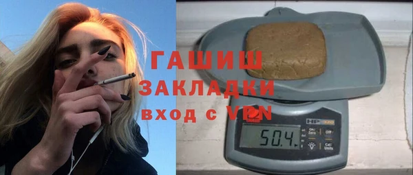 спиды Бугульма