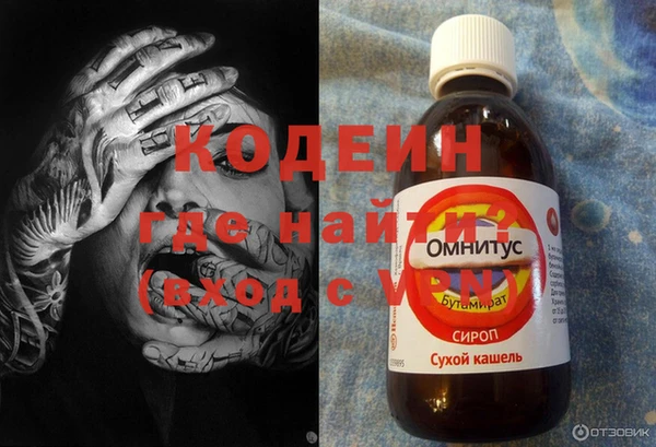 меф VHQ Бронницы
