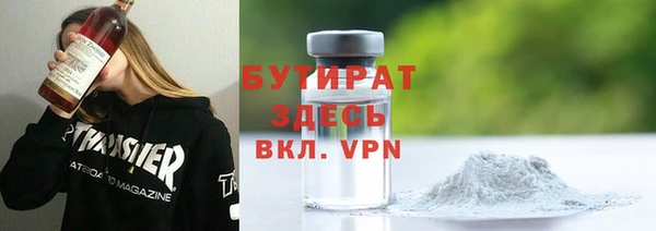 хмурый Богородск