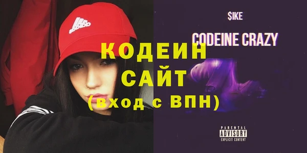 синтетический гашиш Богородицк