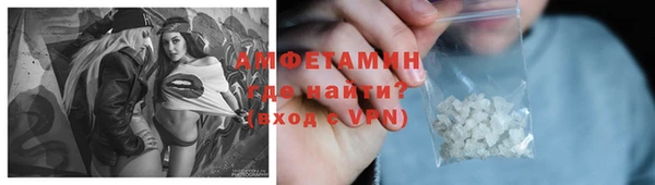 синтетический гашиш Богородицк