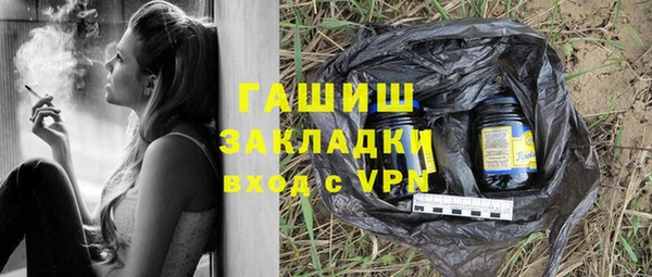 меф VHQ Бронницы
