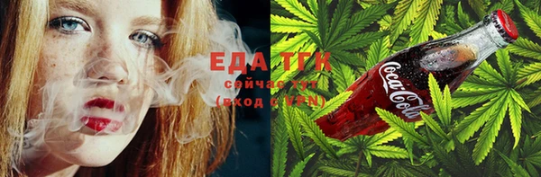 меф VHQ Бронницы
