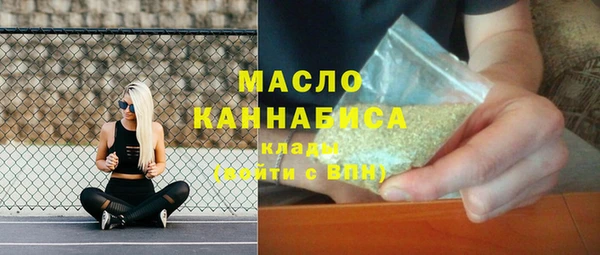 спиды Бугульма