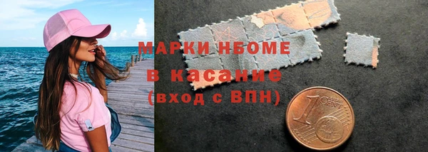 спиды Бугульма