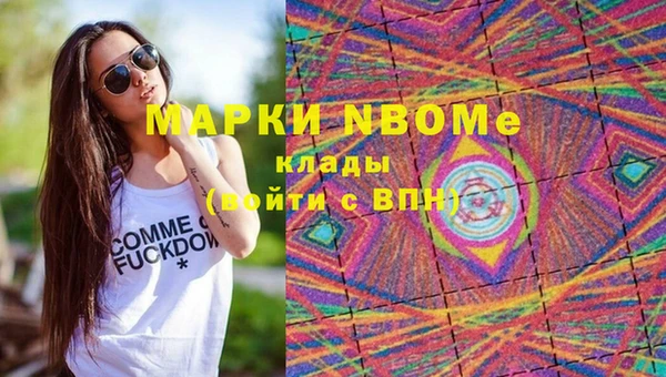 синтетический гашиш Богородицк