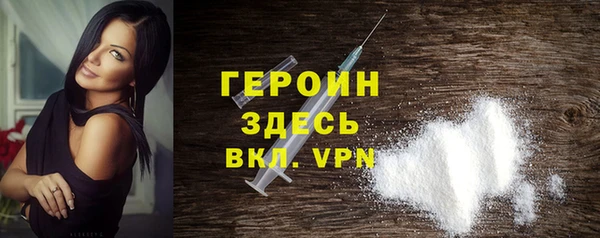 мяу мяу мука Бородино