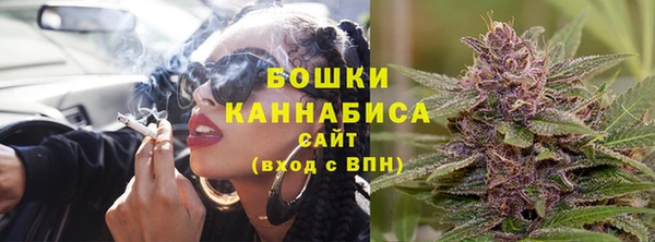 синтетический гашиш Богородицк