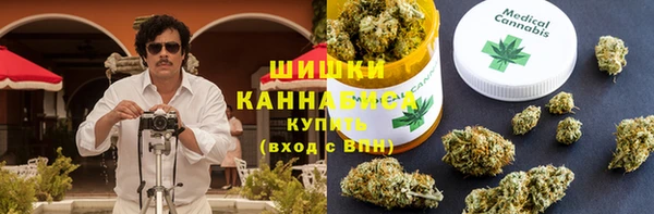 синтетический гашиш Богородицк
