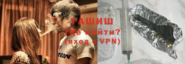 синтетический гашиш Богородицк