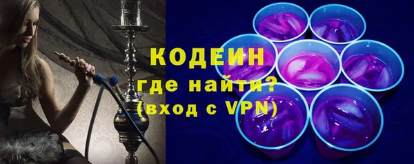 синтетический гашиш Богородицк