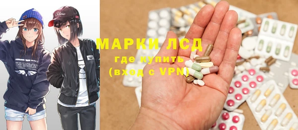 спиды Бугульма