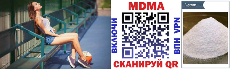 где купить наркоту  Губкин  маркетплейс как зайти  MDMA VHQ 