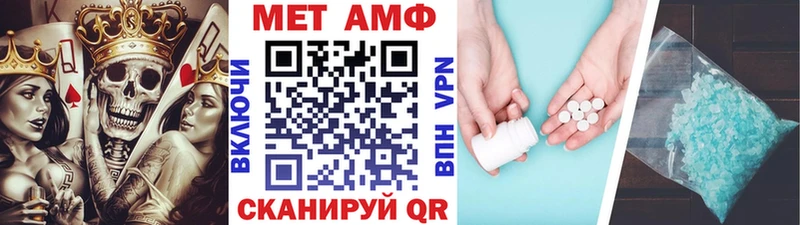 сколько стоит  это как зайти  Первитин винт  Губкин 