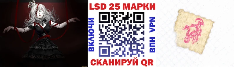 Марки 25I-NBOMe 1500мкг  что такое наркотик  Губкин 