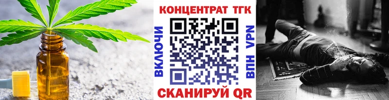 Дистиллят ТГК гашишное масло  Губкин 