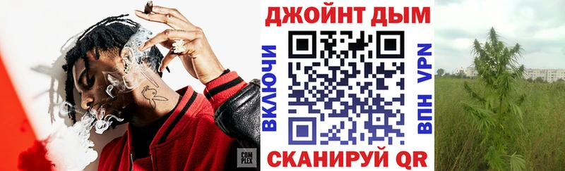 купить наркотик  Губкин  Каннабис White Widow 